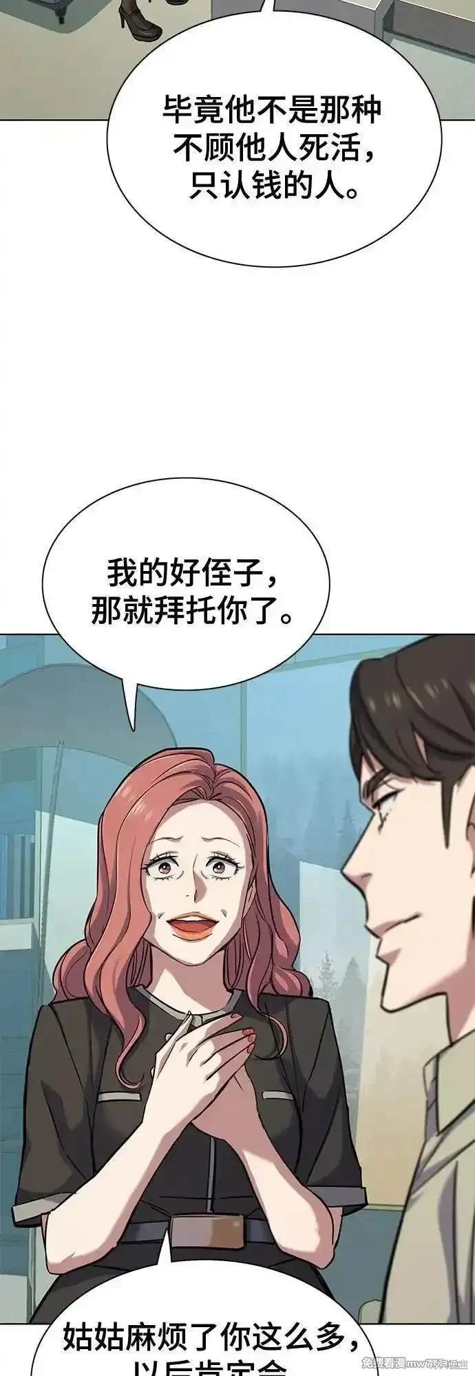 第107话