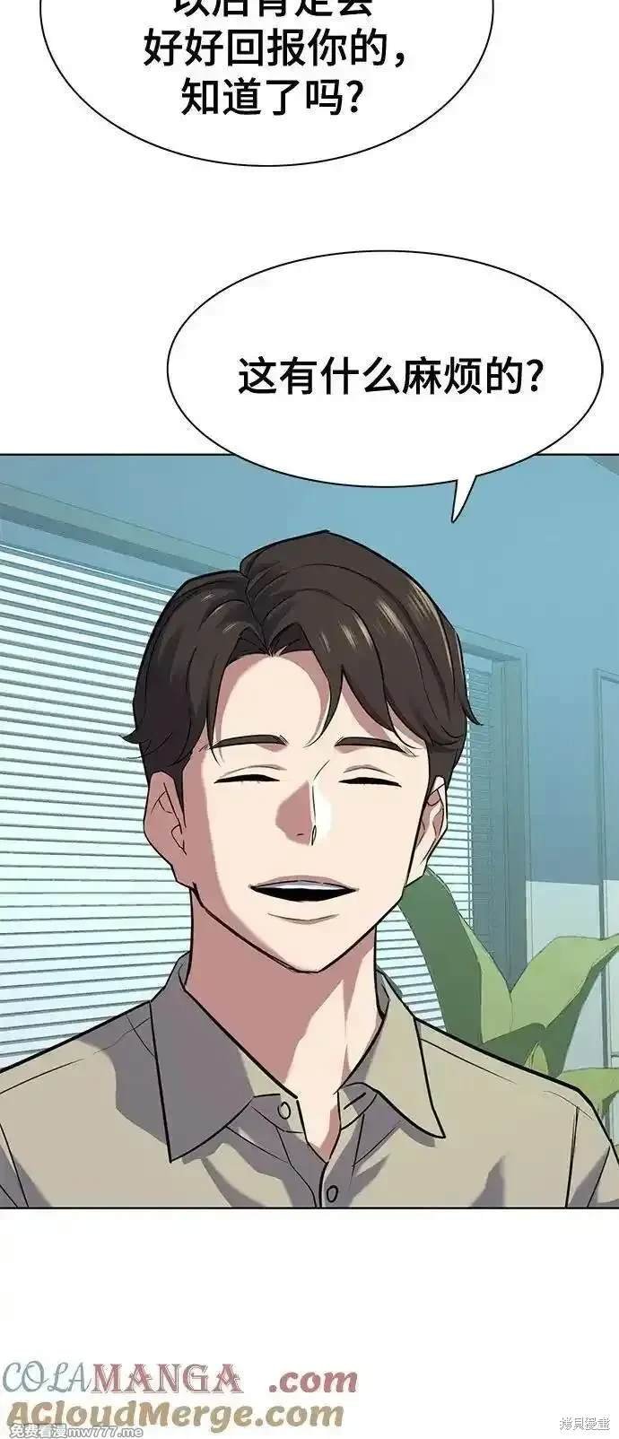第107话