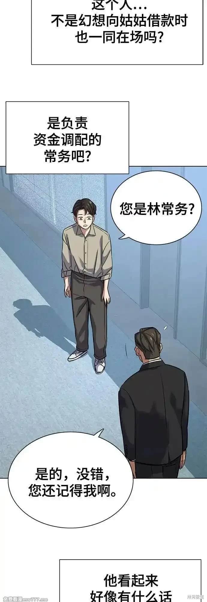 第107话