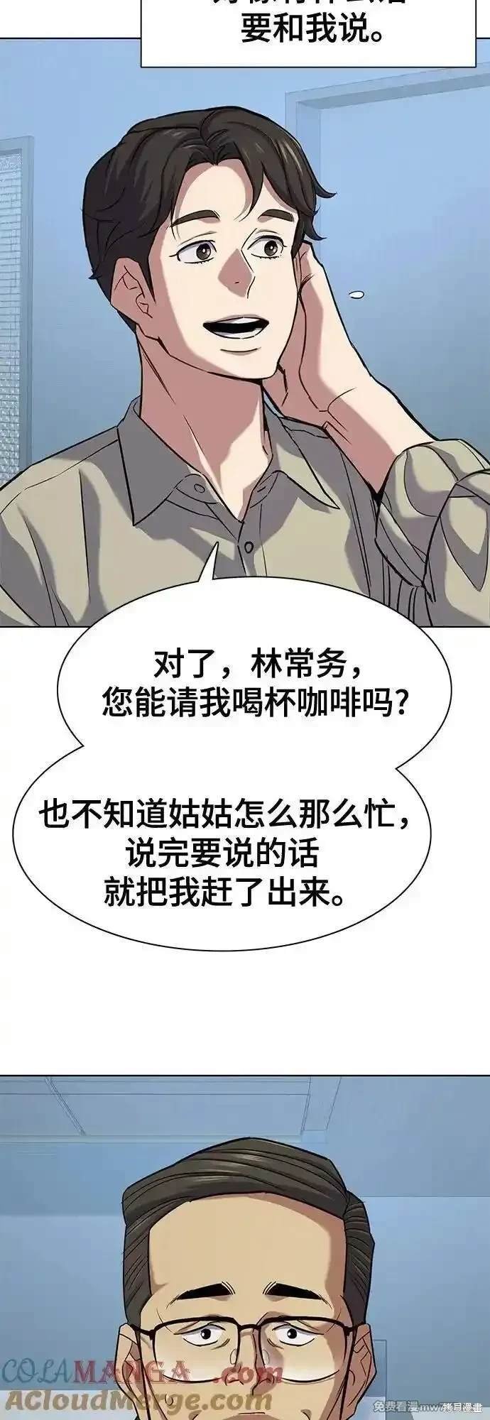 第107话