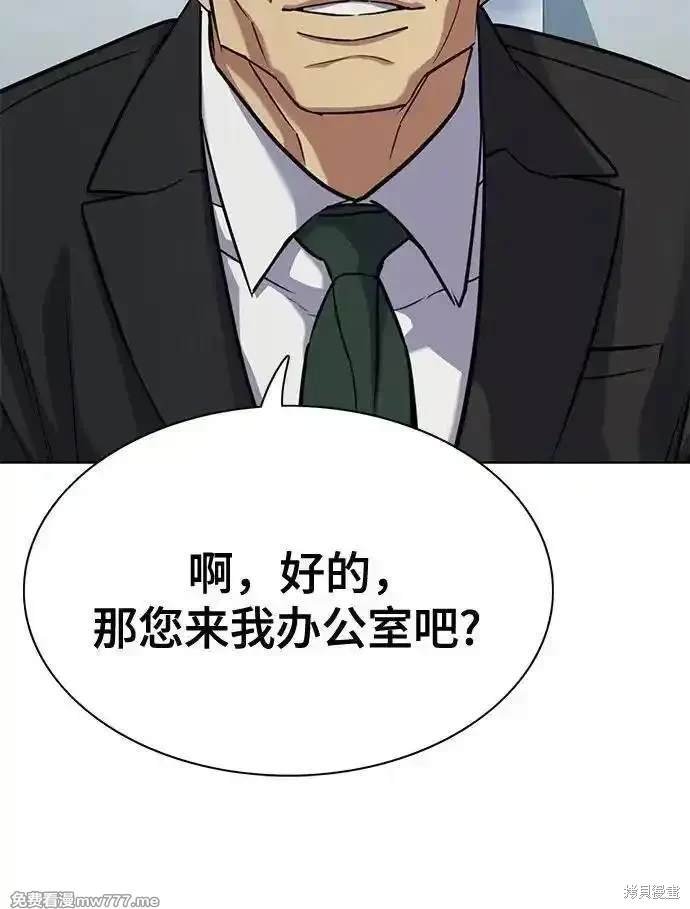 第107话