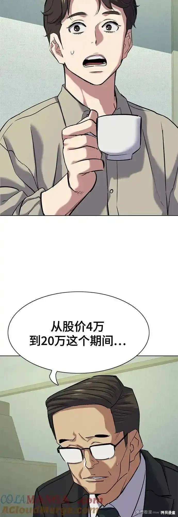 第107话