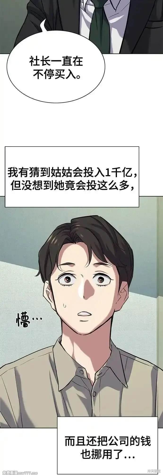 第107话