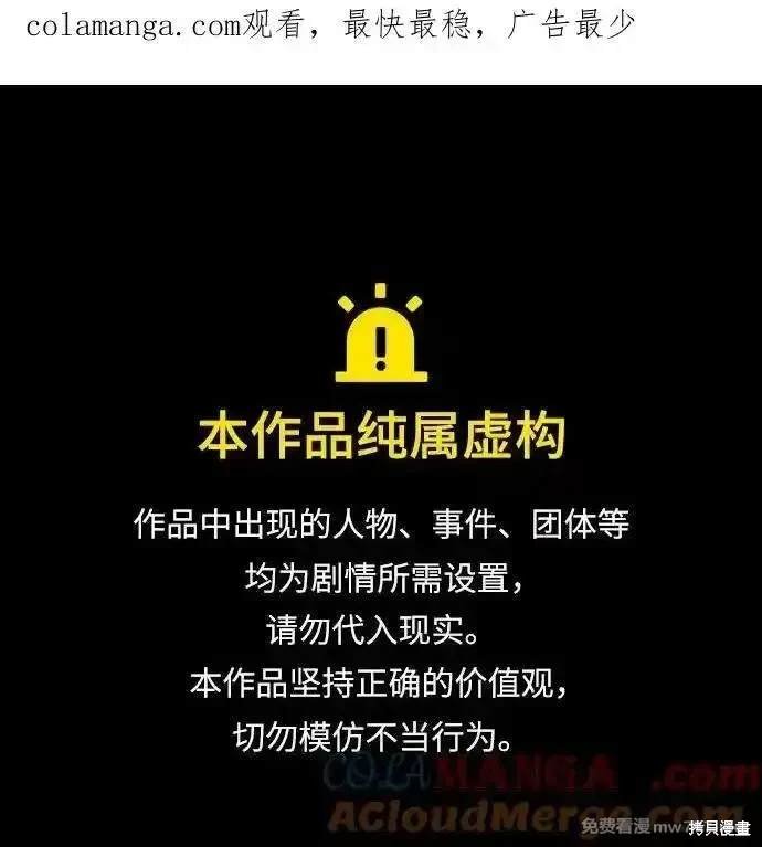 第108话