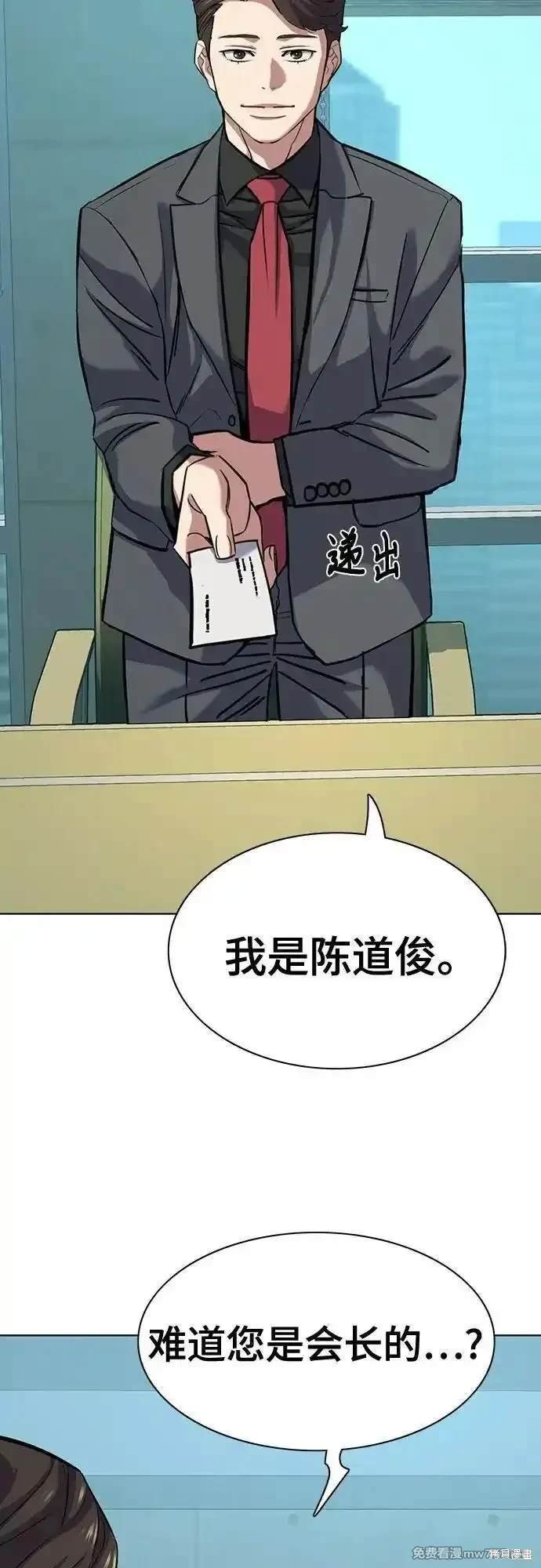 第108话