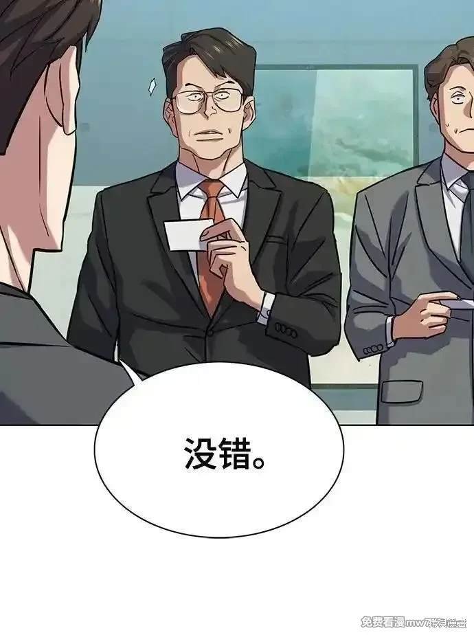 第108话