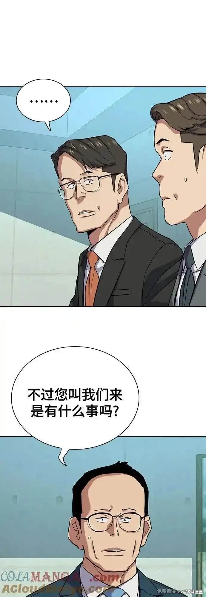 第108话