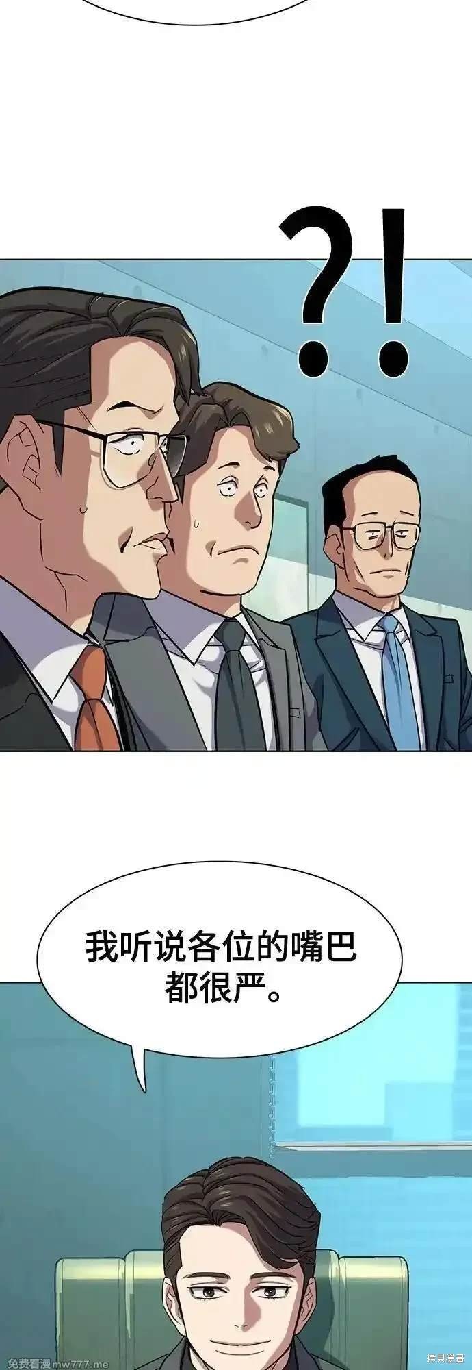 第108话