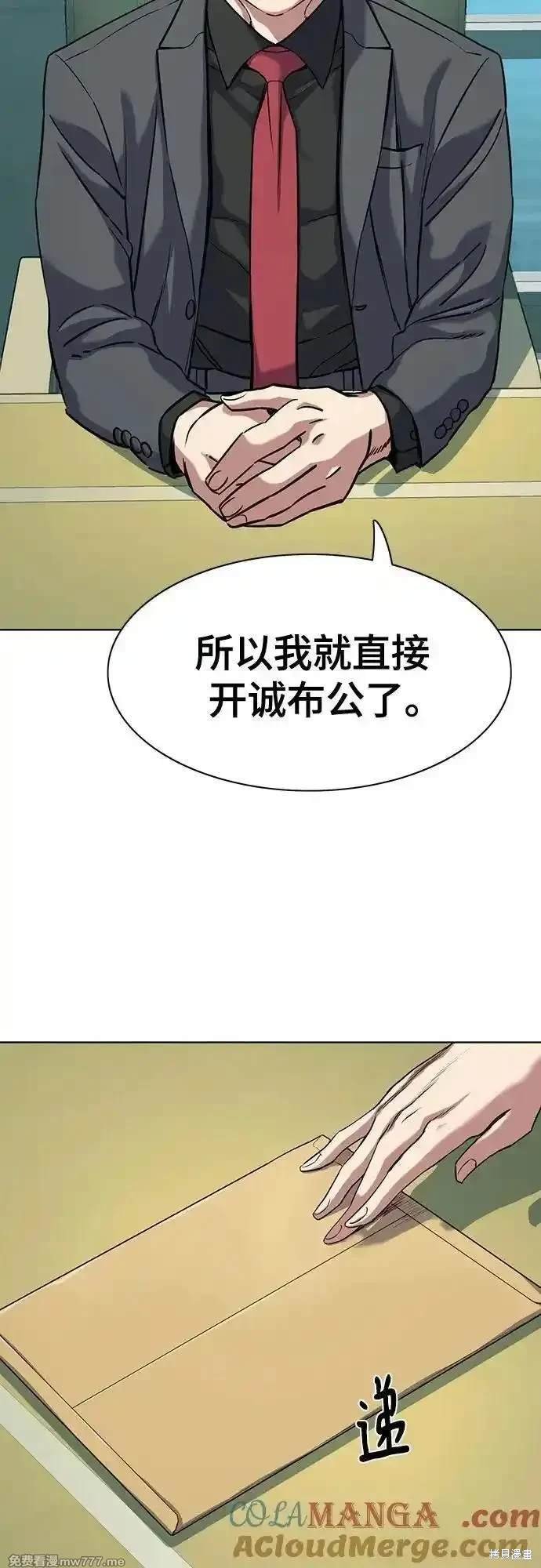 第108话