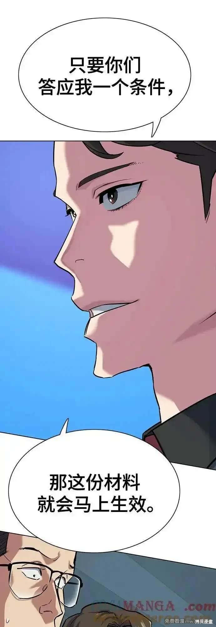 第108话