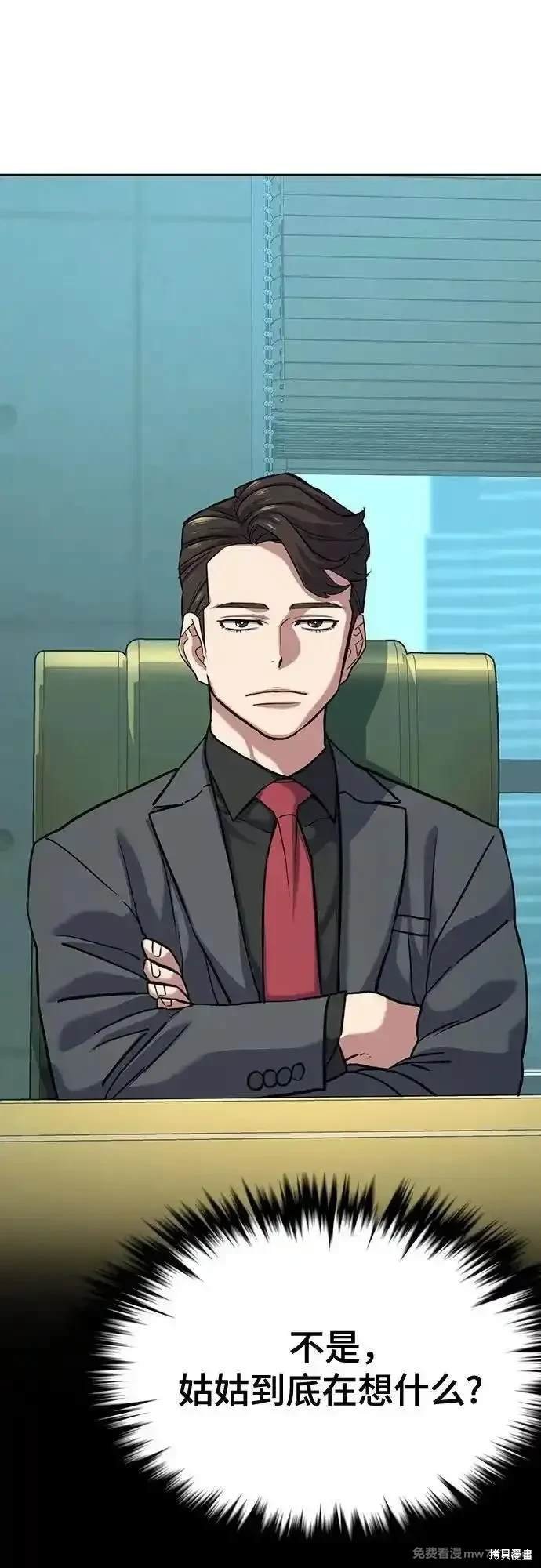 第108话