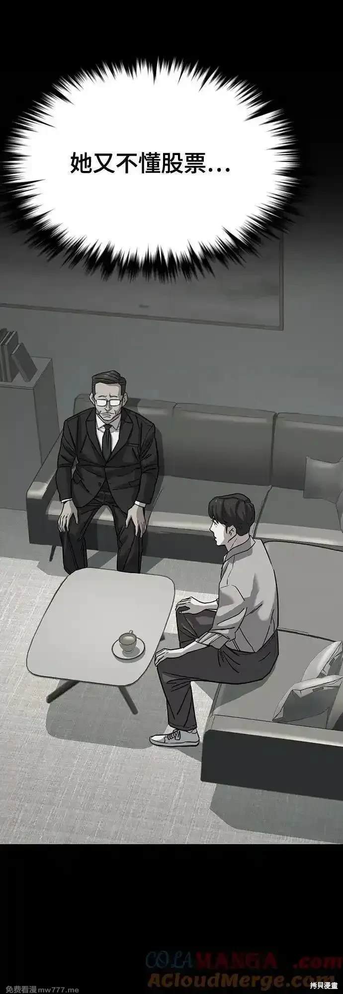 第108话