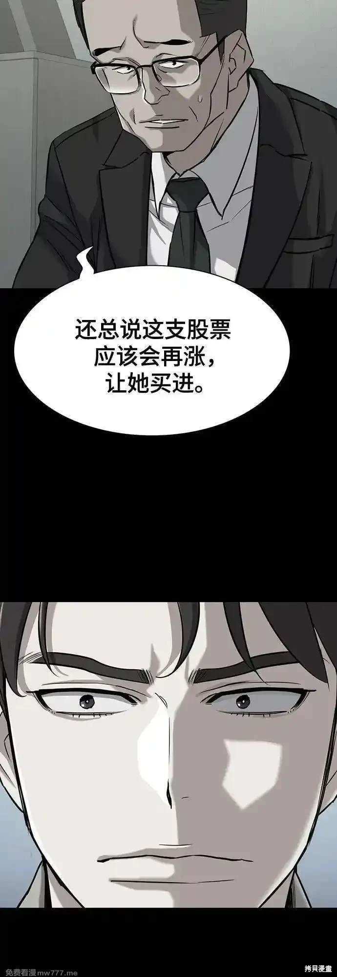 第108话