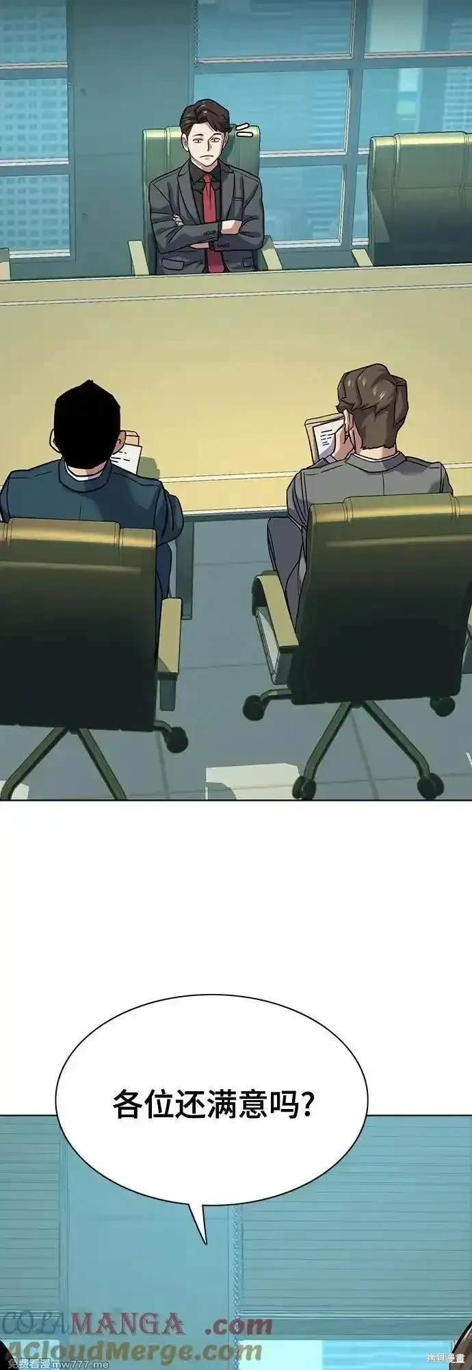 第108话