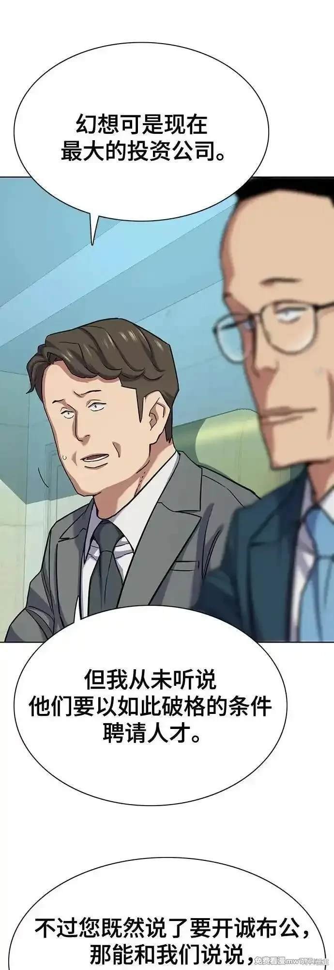 第108话