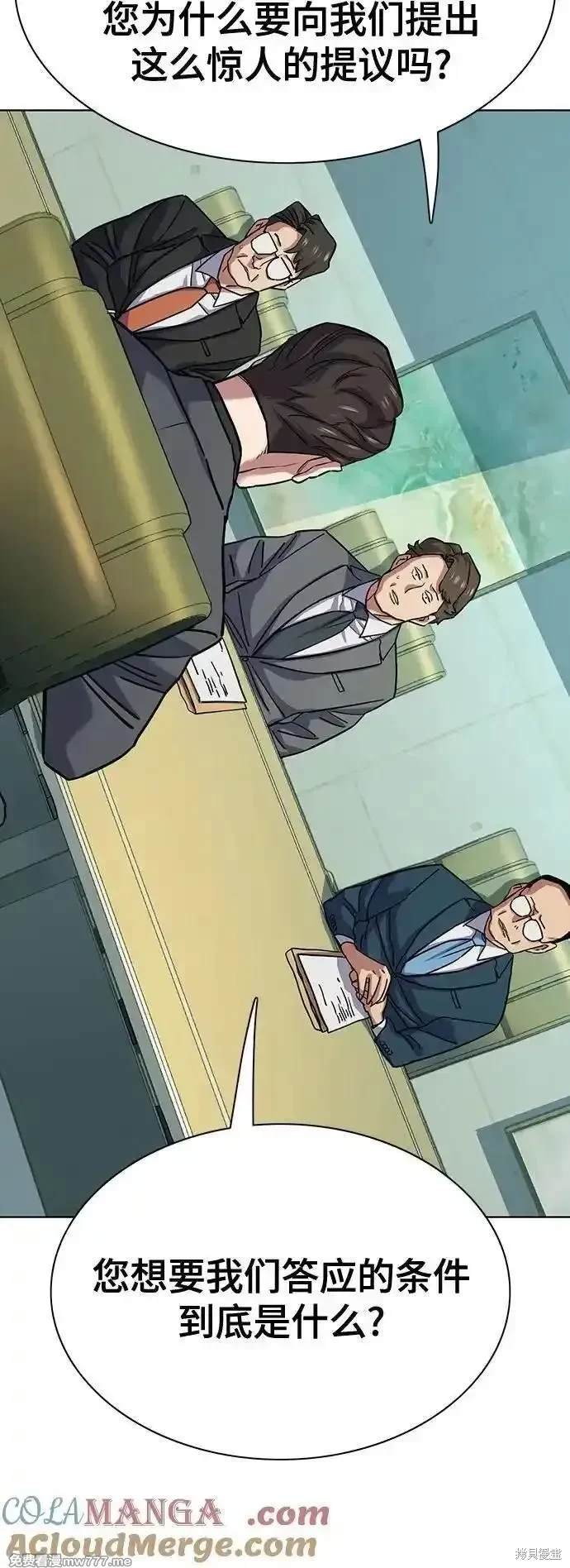 第108话