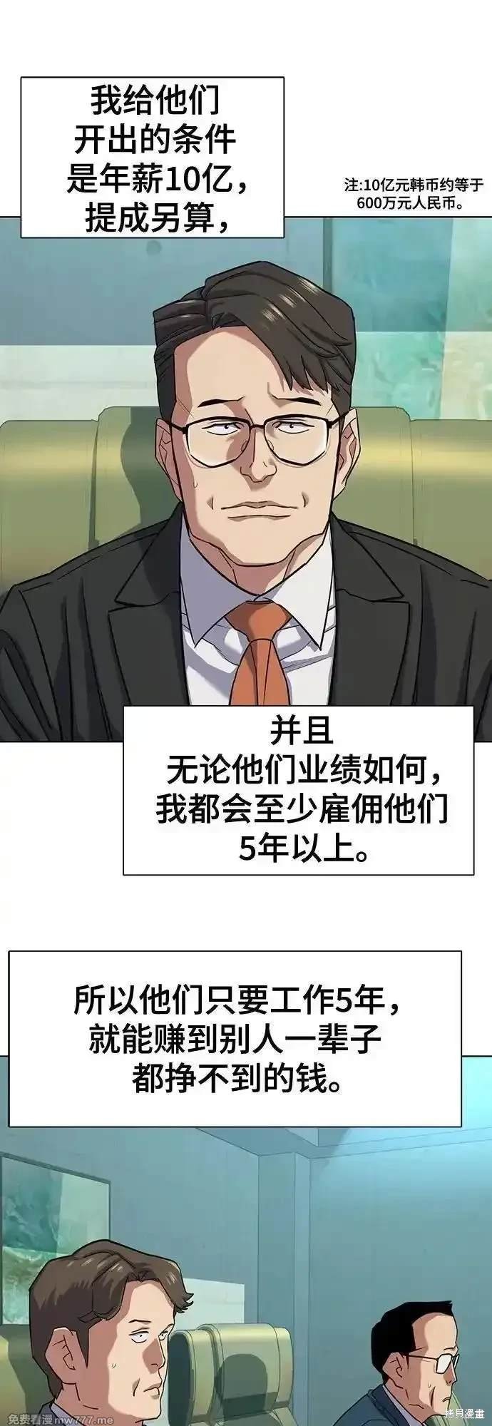 第108话