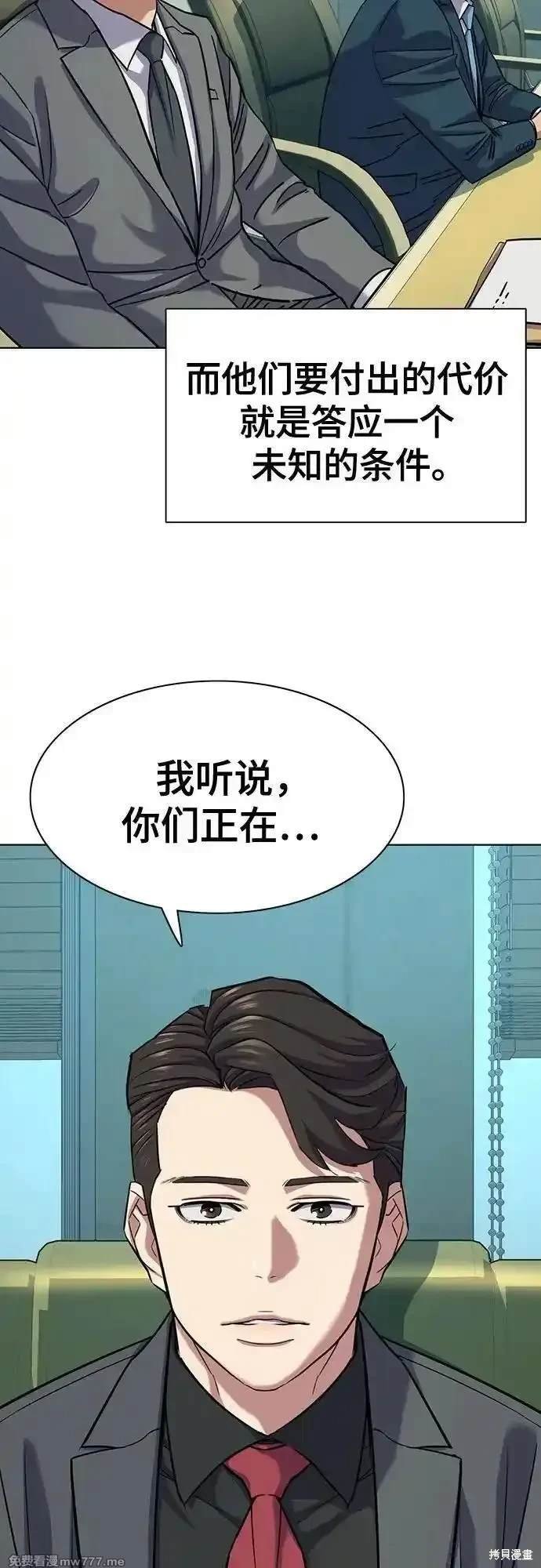 第108话