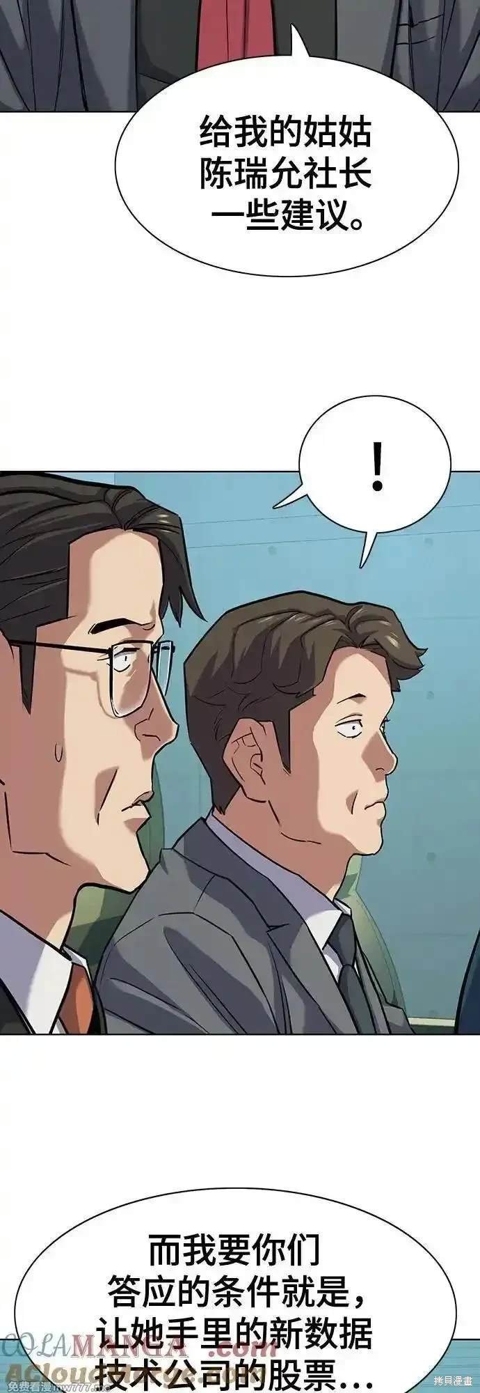第108话