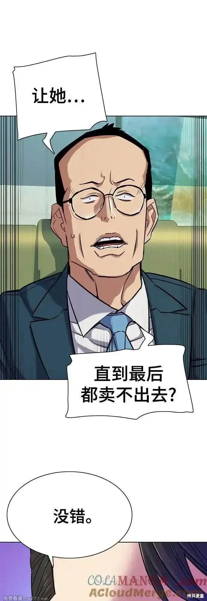第108话