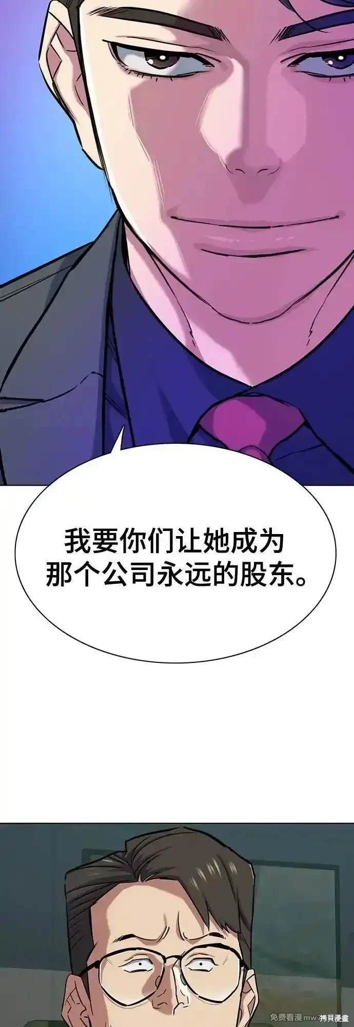第108话