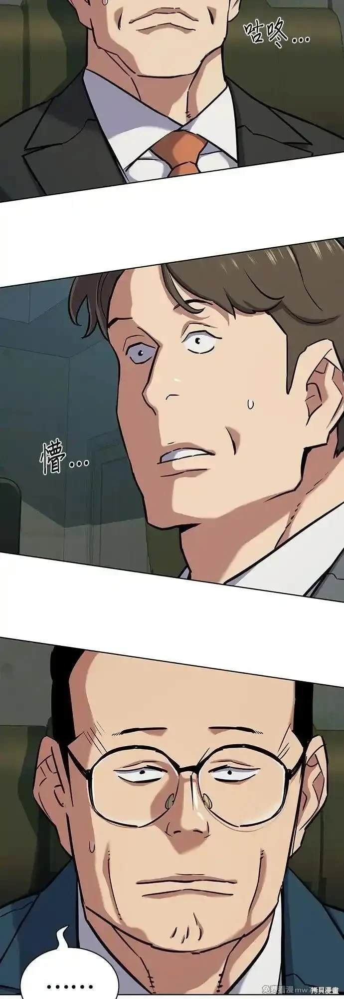 第108话
