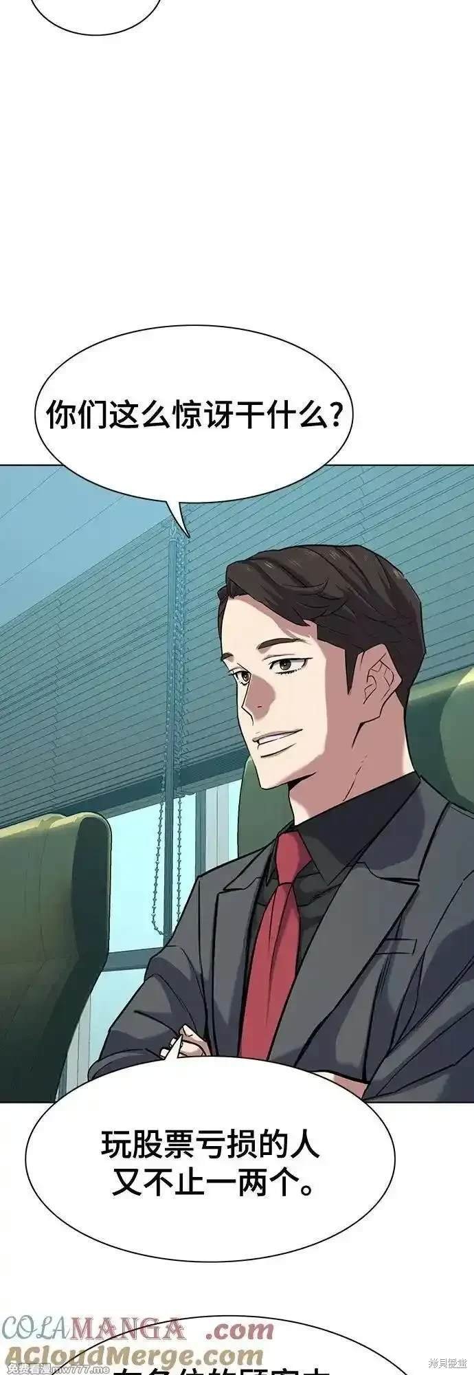 第108话
