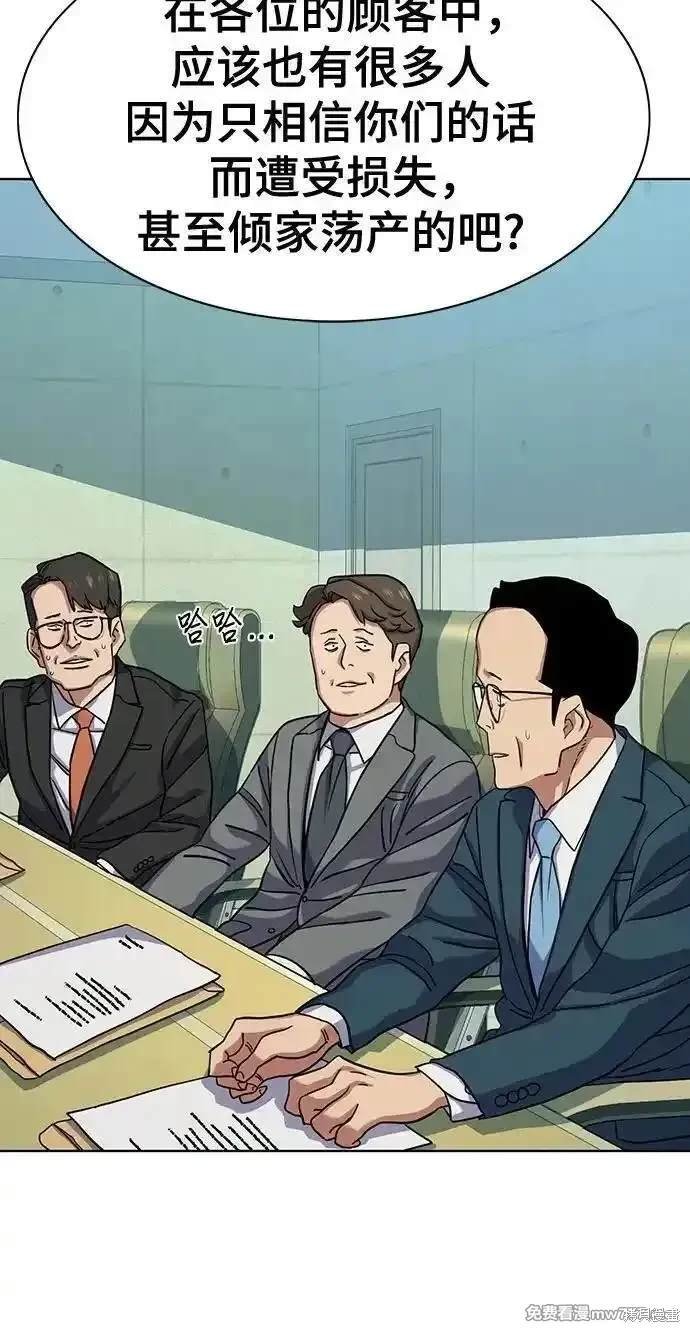 第108话