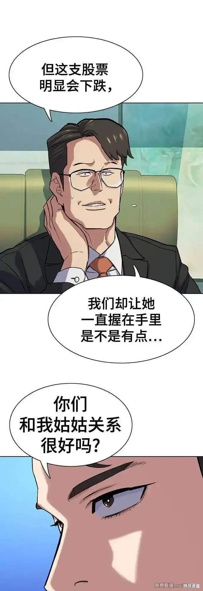第108话
