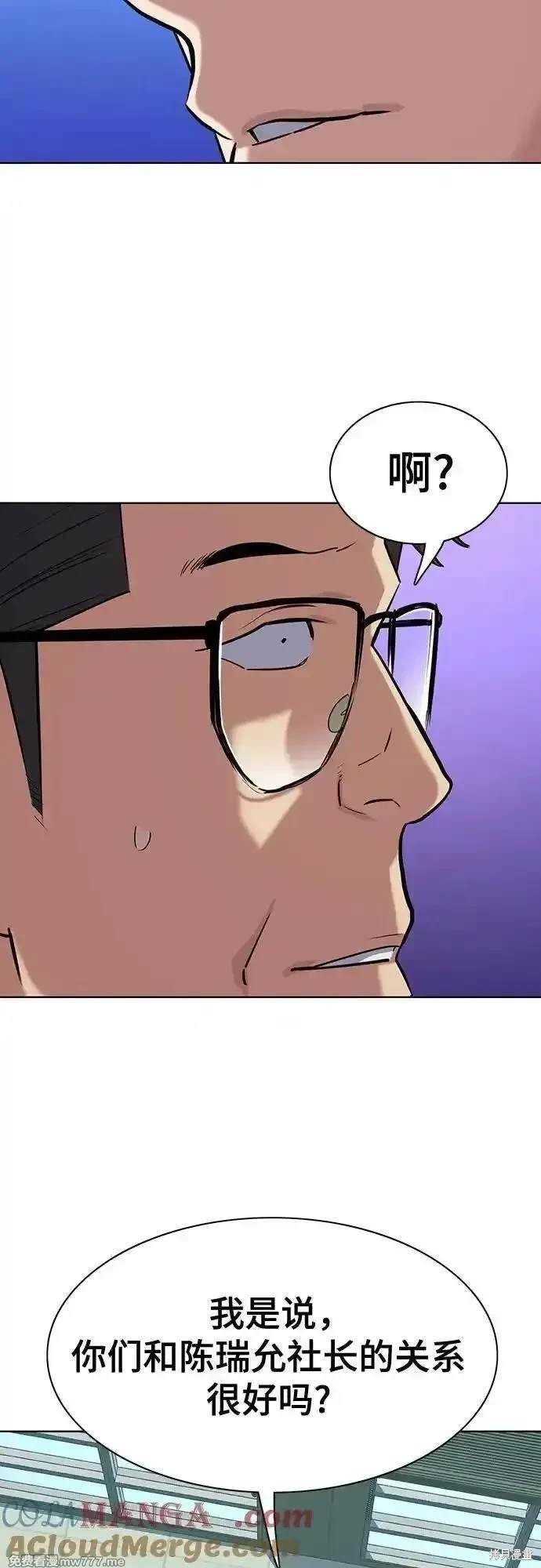 第108话