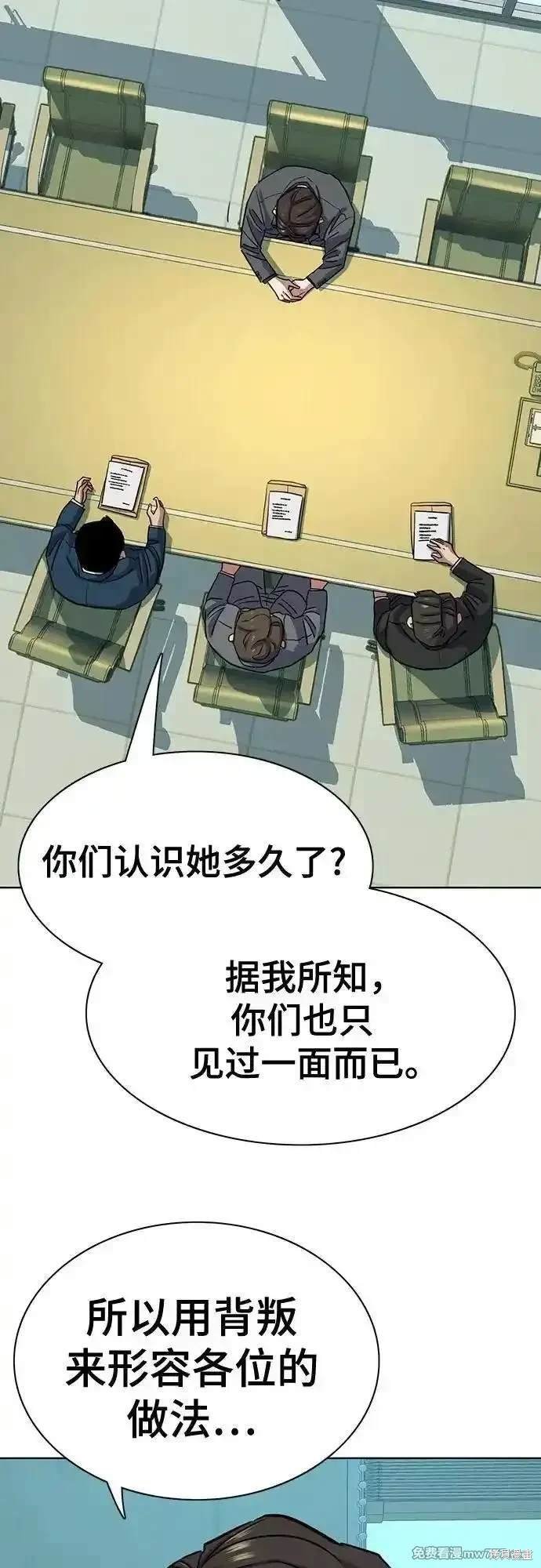 第108话