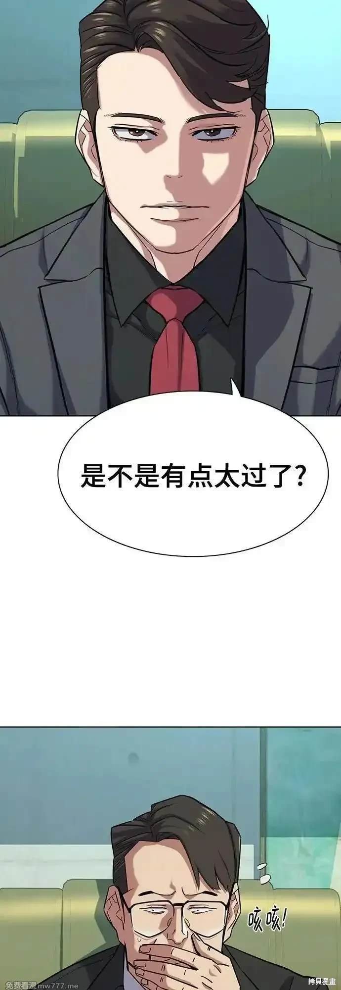 第108话
