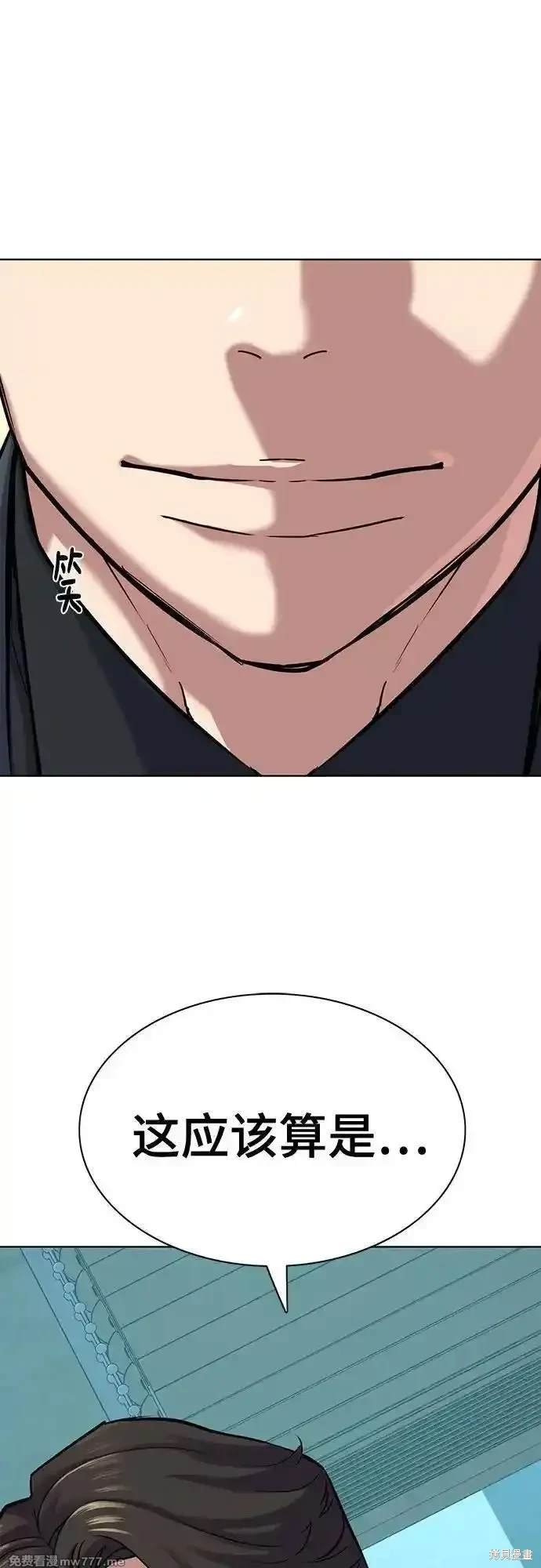第108话