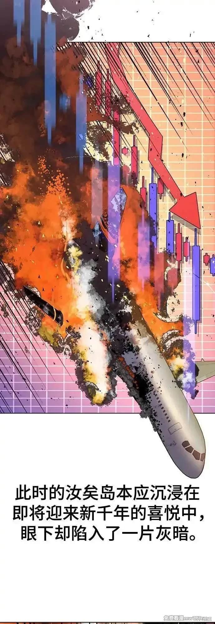 第108话