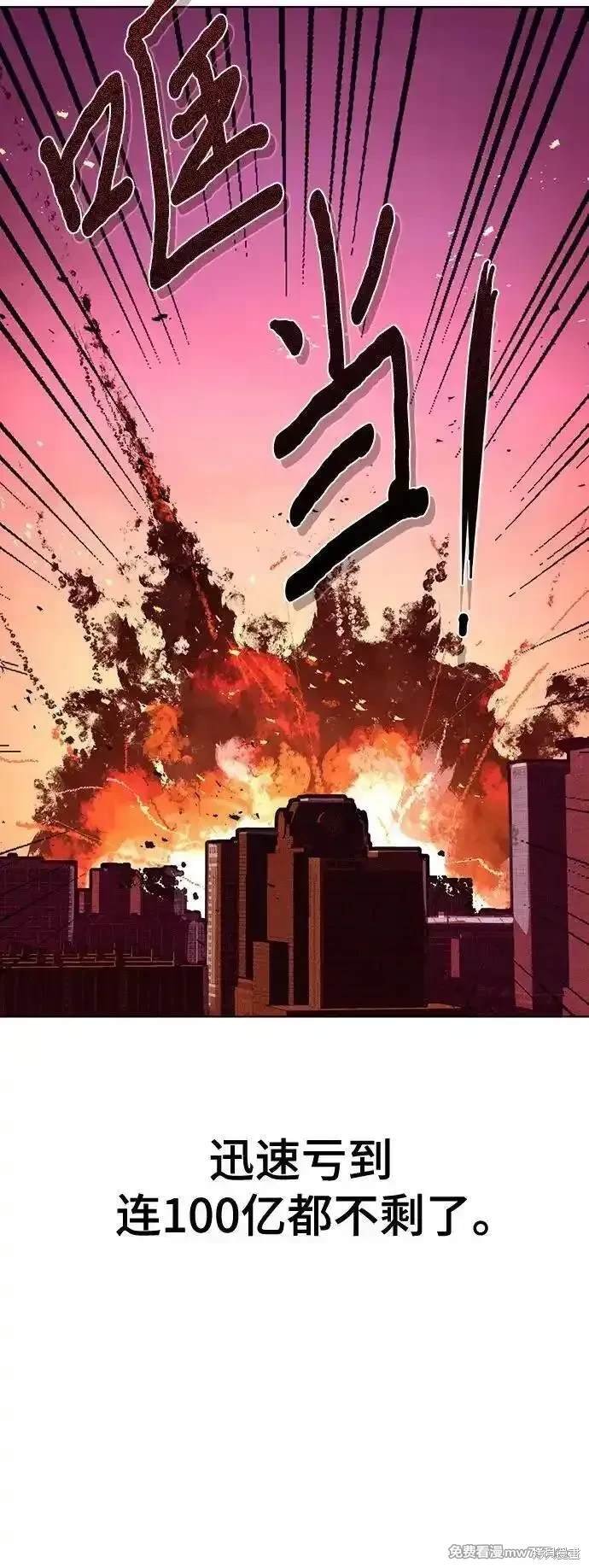 第108话