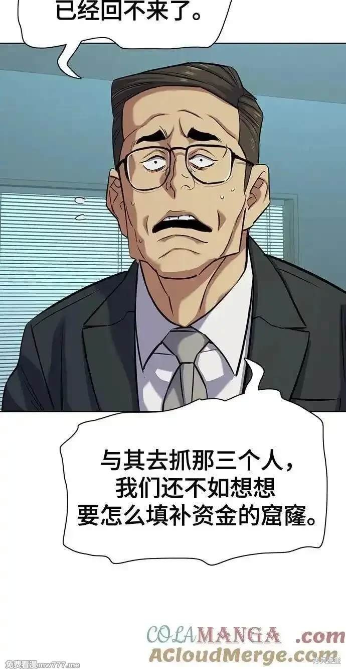 第108话