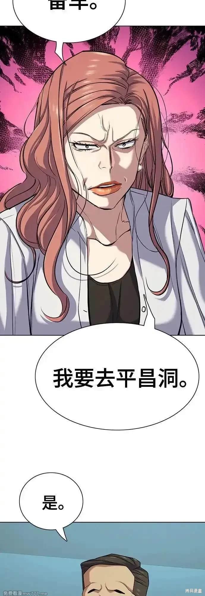 第108话