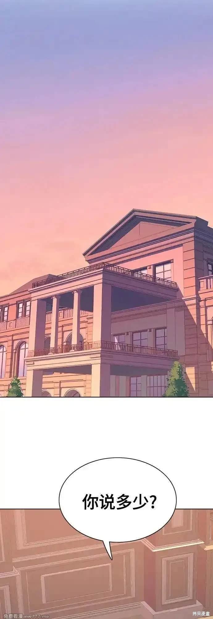 第108话
