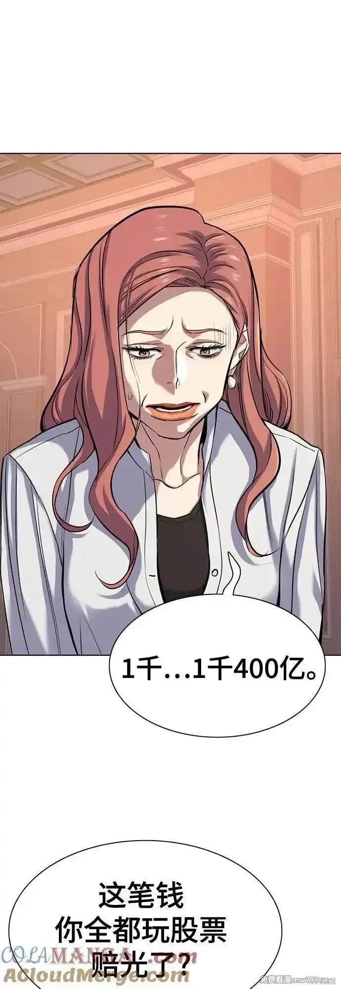 第108话