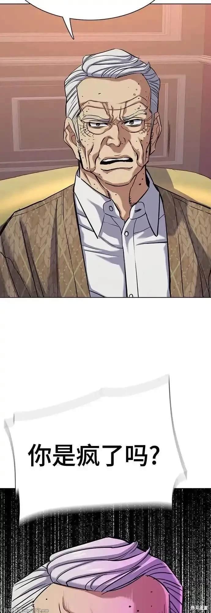 第108话