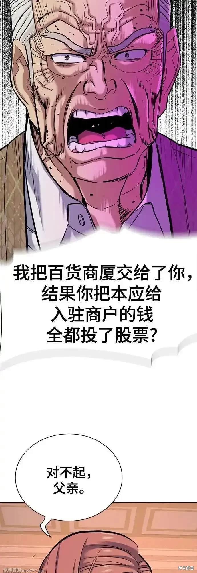 第108话