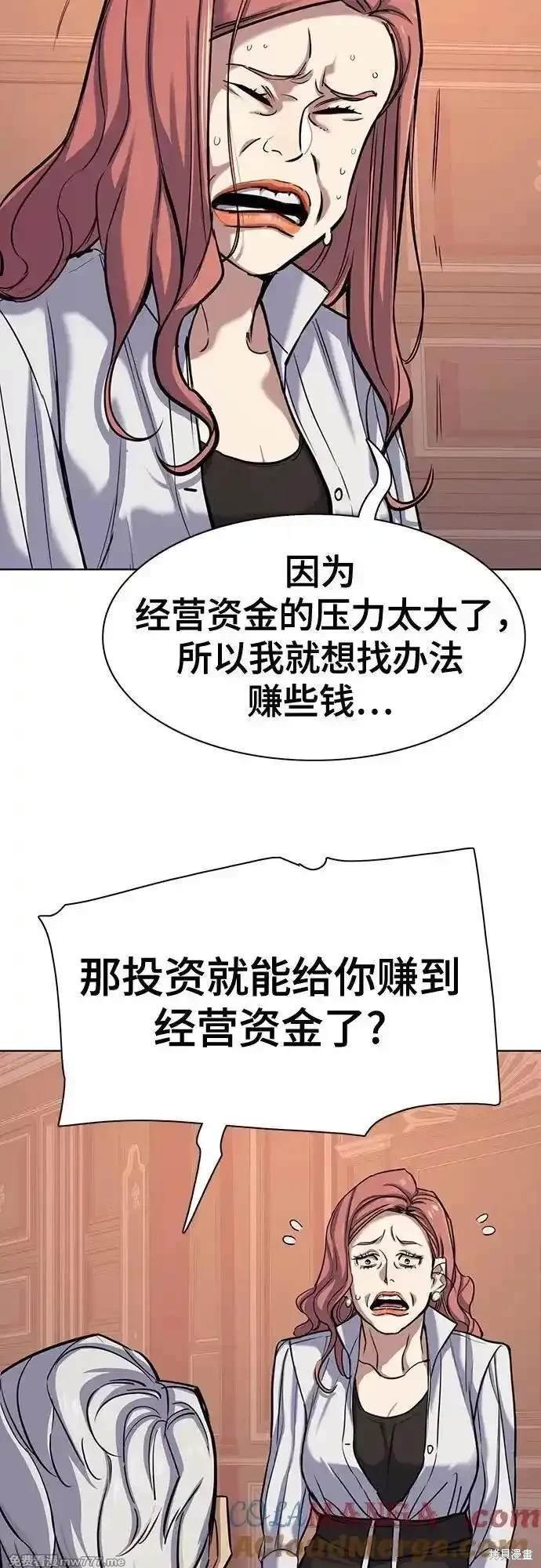 第108话