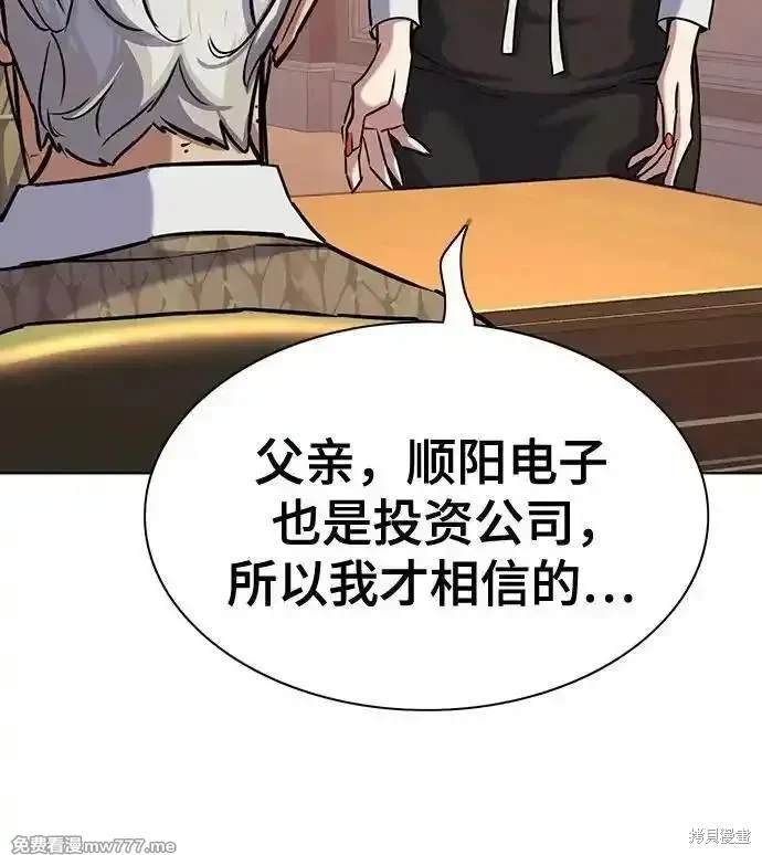 第108话