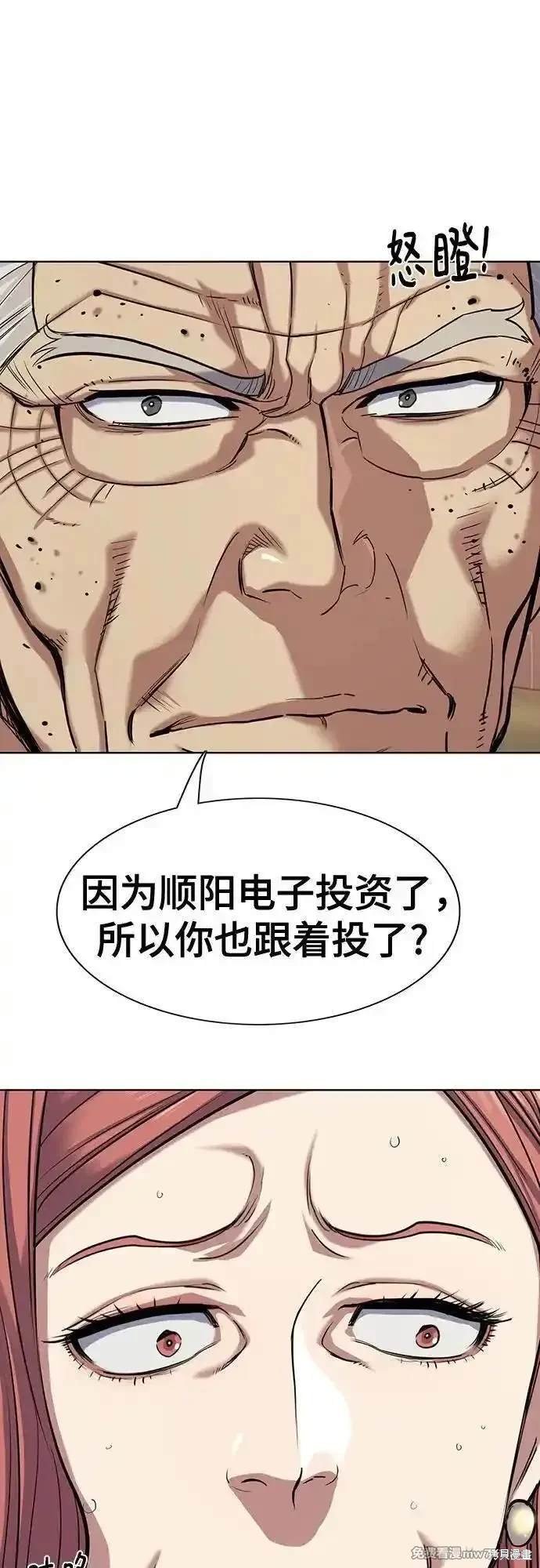 第108话