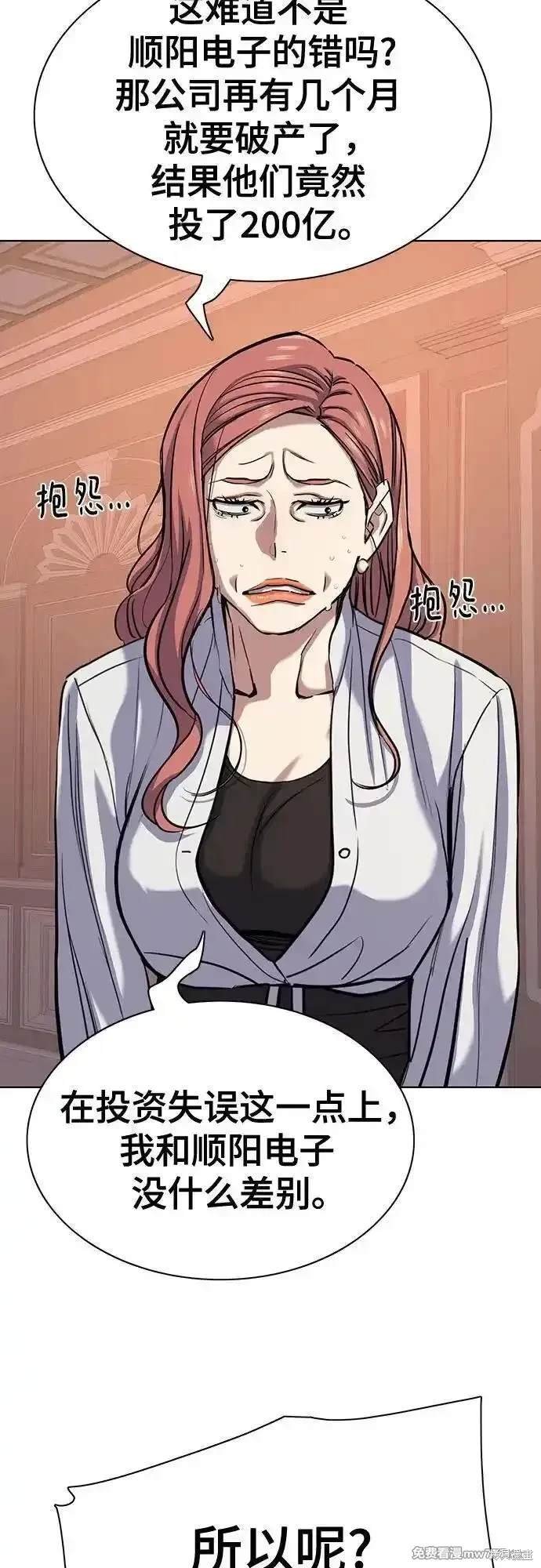 第108话