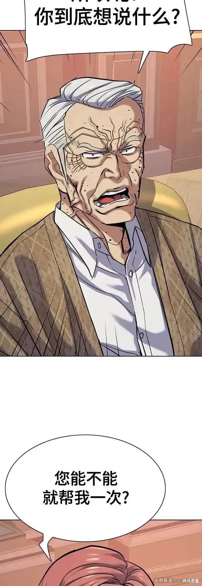 第108话