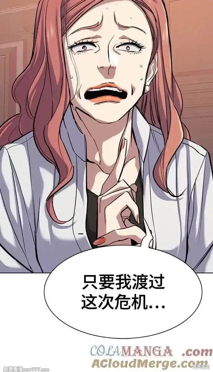 第108话