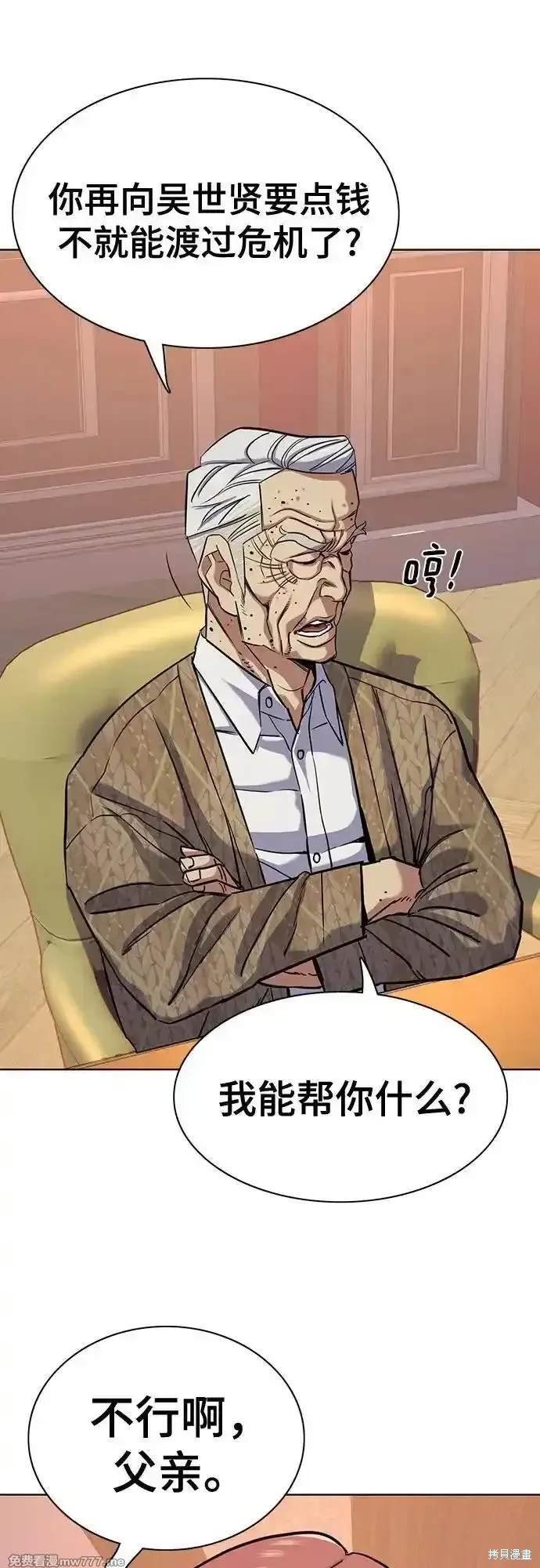 第108话