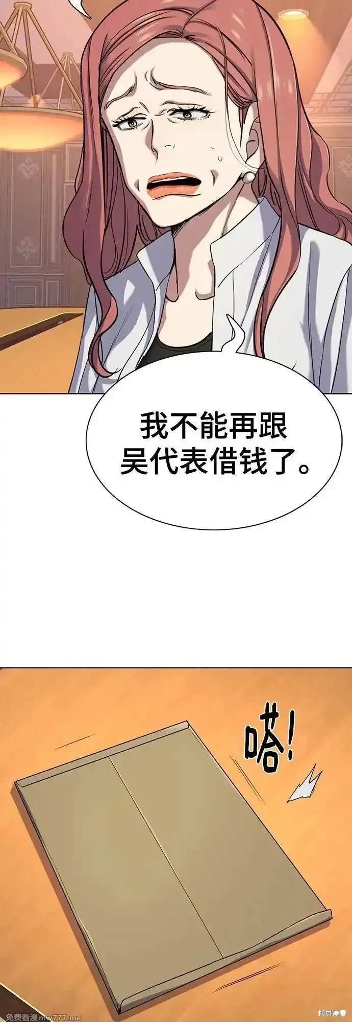第108话