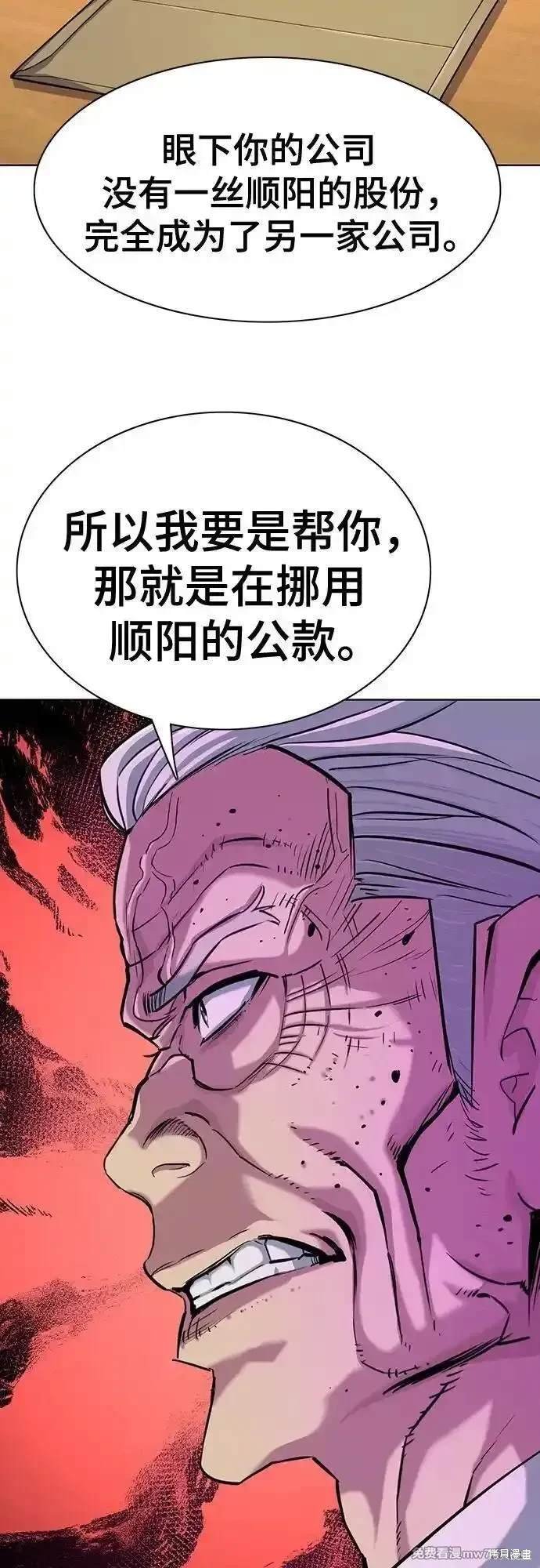 第108话